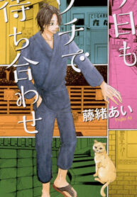 nVALTaN16TKl_250x350