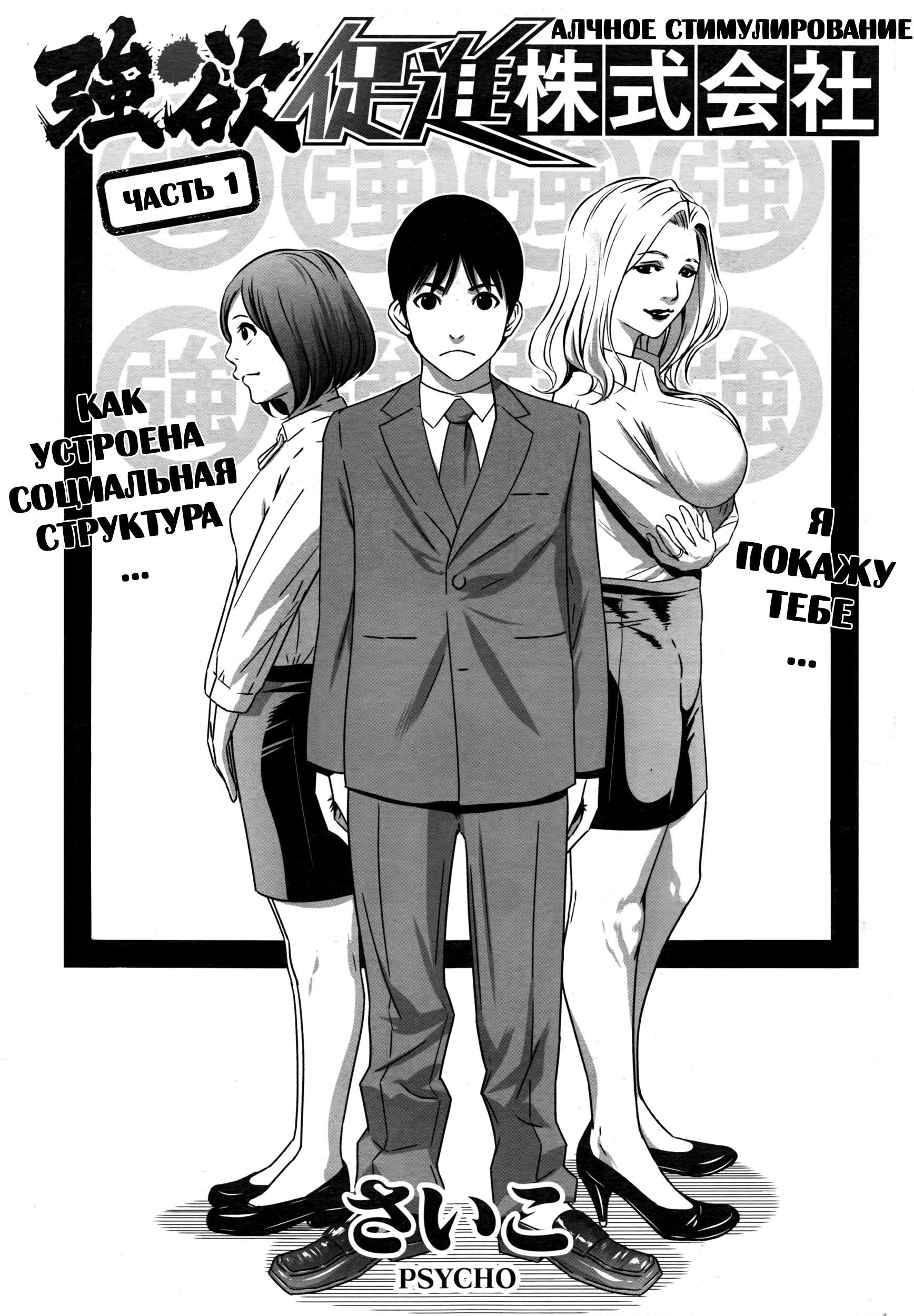 Алчное стимулирование