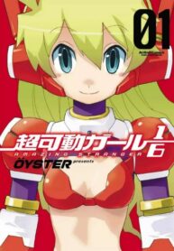 PgGSo0mXoJSM_250x350