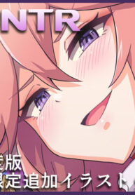 Pix86dEQlVl5_250x350