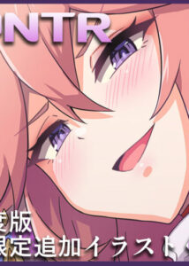 Genshin NTR
