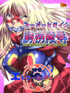Superheroine Yuukai Ryoujoku