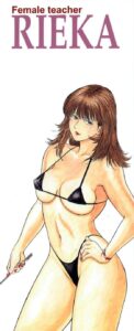 Onna Kyoushi Reika