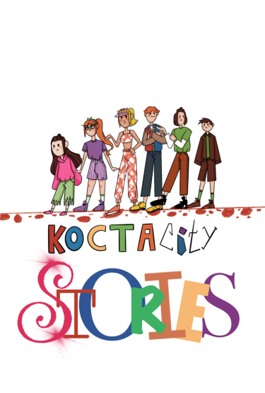 KOCTACITY истории