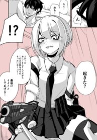 TXuGX6T2okBP_250x350