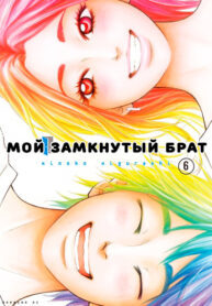 VoQBNEhePF3n_250x350