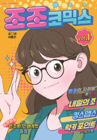 WAgNOssIxYdm_250x350