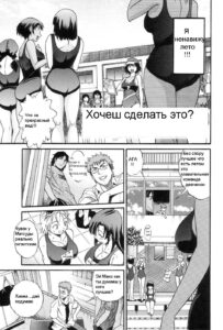 Shichau?