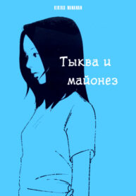 wsfEPc7fmlyR_250x350