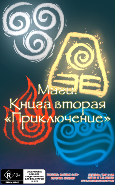 Книги Магов