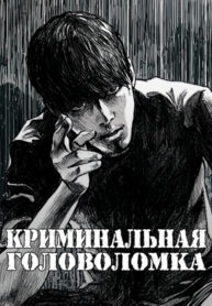 XFEXCtQcjnQJ_250x350