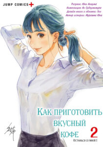 Как приготовить вкусный кофе