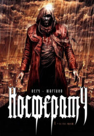 aD5sa8GTX3g3_250x350