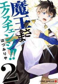 Ai86jntpxOJC_250x350