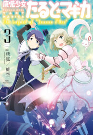 CKdn6VNxcIZg_250x350