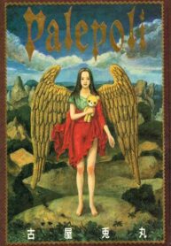 cnwKBrvkiXGn_250x350