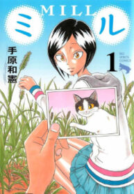 cover_250x350 — 2024-02-09T174324.436