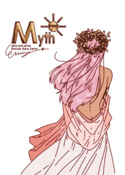 Миф (Myth)