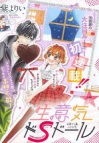 cover_250x350 — 2024-02-15T182628.844