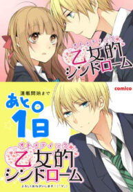 cover_250x350 — 2024-02-28T172934.002