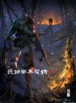 EnwOHk5ElEbW_250x350