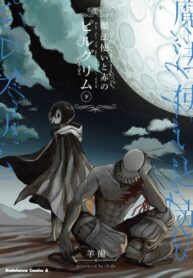 iTnXDaapiU3I_250x350