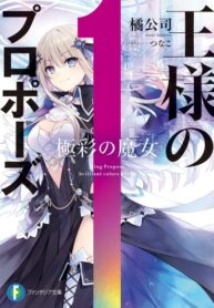 OerkzjdC7Mik_250x350