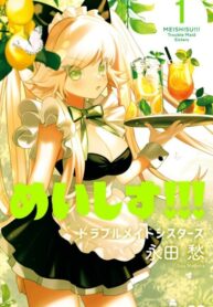 pdUfEfTpMFaB_250x350