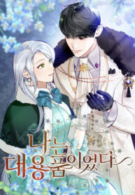 QcCEWs6PrC90_250x350