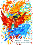sdHAhtsr4IAF_250x350