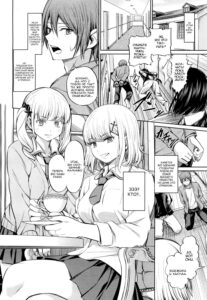 Shihai no Gakusha