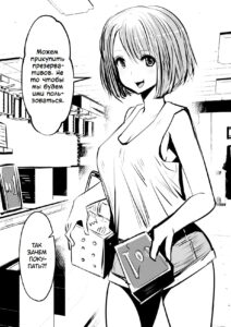 Друзья с привилегиями (kou iu no ga ii no)
