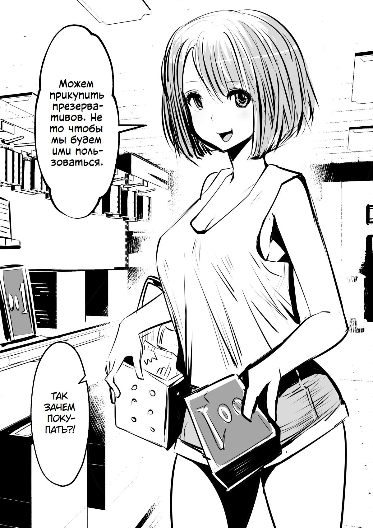 Друзья с привилегиями (kou iu no ga ii no)