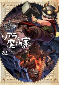 80b6N8xPd0uO_250x350