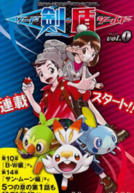 cover_250x350 — 2024-03-01T205526.499