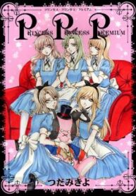 cover_250x350 — 2024-03-01T210947.657