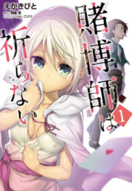 cover_250x350 — 2024-03-22T163559.945