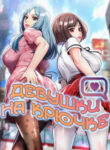 gaykBJZoSOyN_250x350