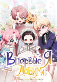 hncslgMGfE8c_250x350