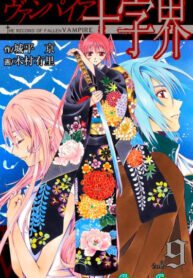 IB0SAK3xpatR_250x350