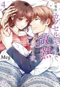 kEo2266o2px7_250x350