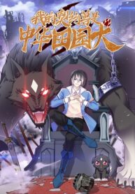 L0AD2N0HePr7_250x350