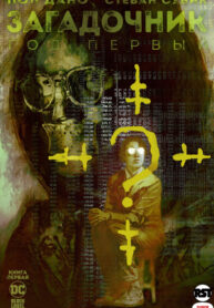 NLLi9foYJKGc_250x350