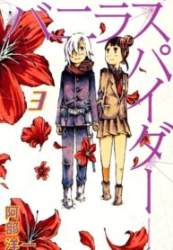 O4qtEwBIfh9S_250x350