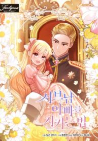 YwrilUG6MeEd_250x350