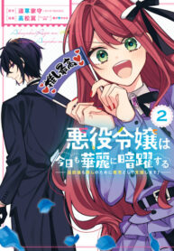 AUdFNdWVmOoh_250x350