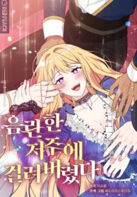 egBwh5qjFM3d_250x350