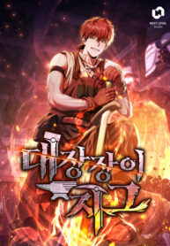 gtvSPH4moHmi_250x350