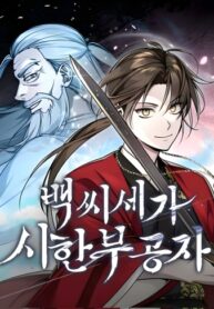 gVPeOFnqtKgA_250x350