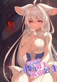 JV5tdK9EZbWO_250x350